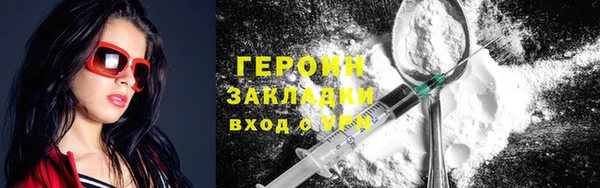 тгк Волоколамск