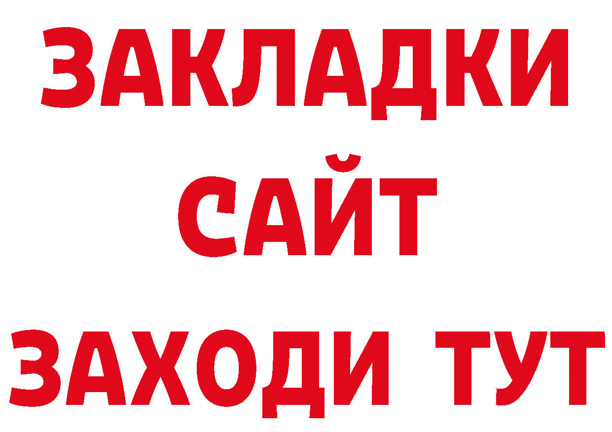 Героин VHQ сайт сайты даркнета ссылка на мегу Юрьев-Польский