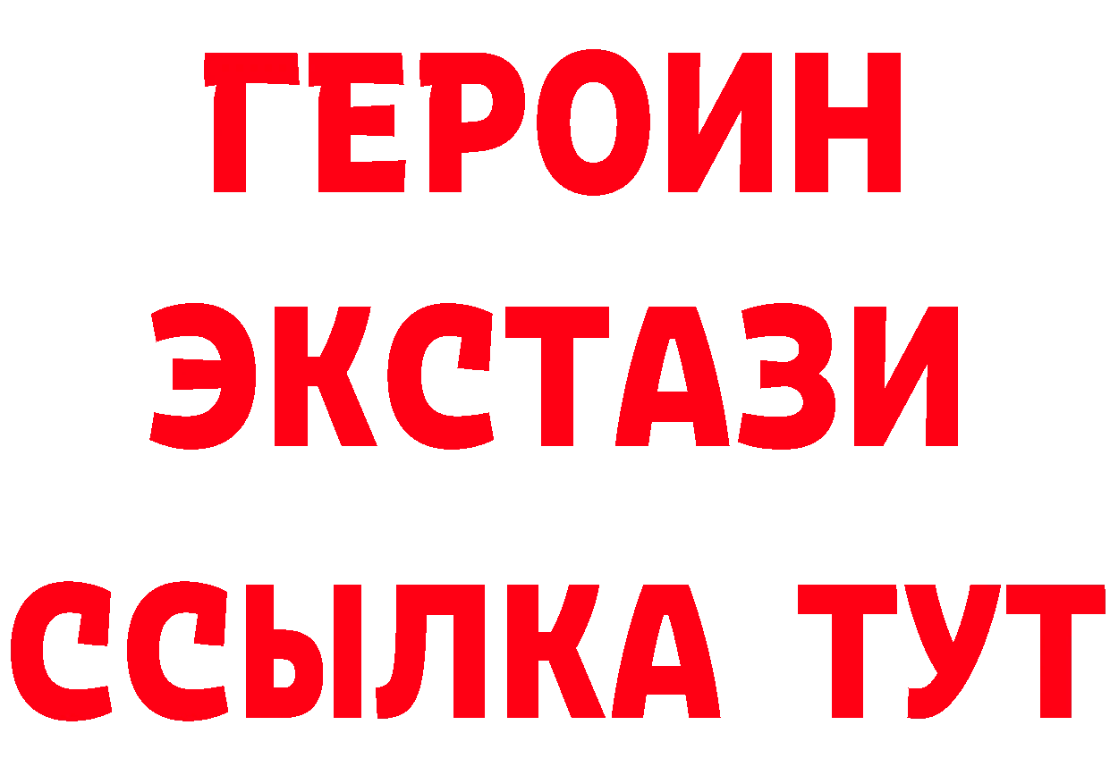 Где купить наркотики?  как зайти Юрьев-Польский